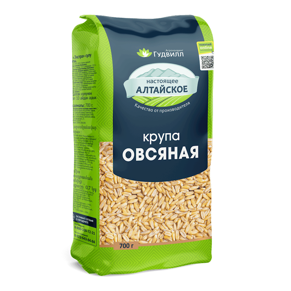 Grains OAT – 700 gr (24.69 oz)